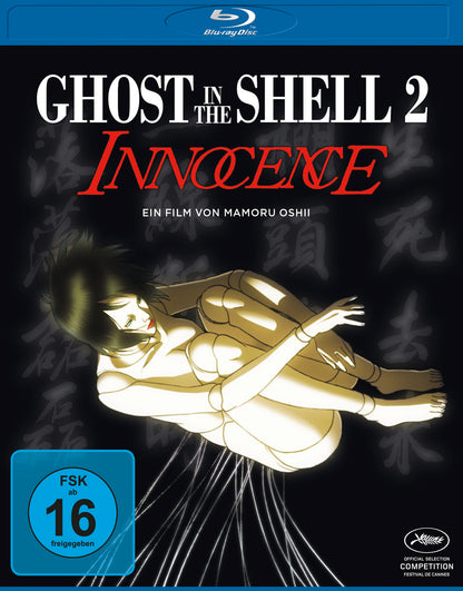 Ghost in the Shell 2 - Innocence Blu-ray BluRay