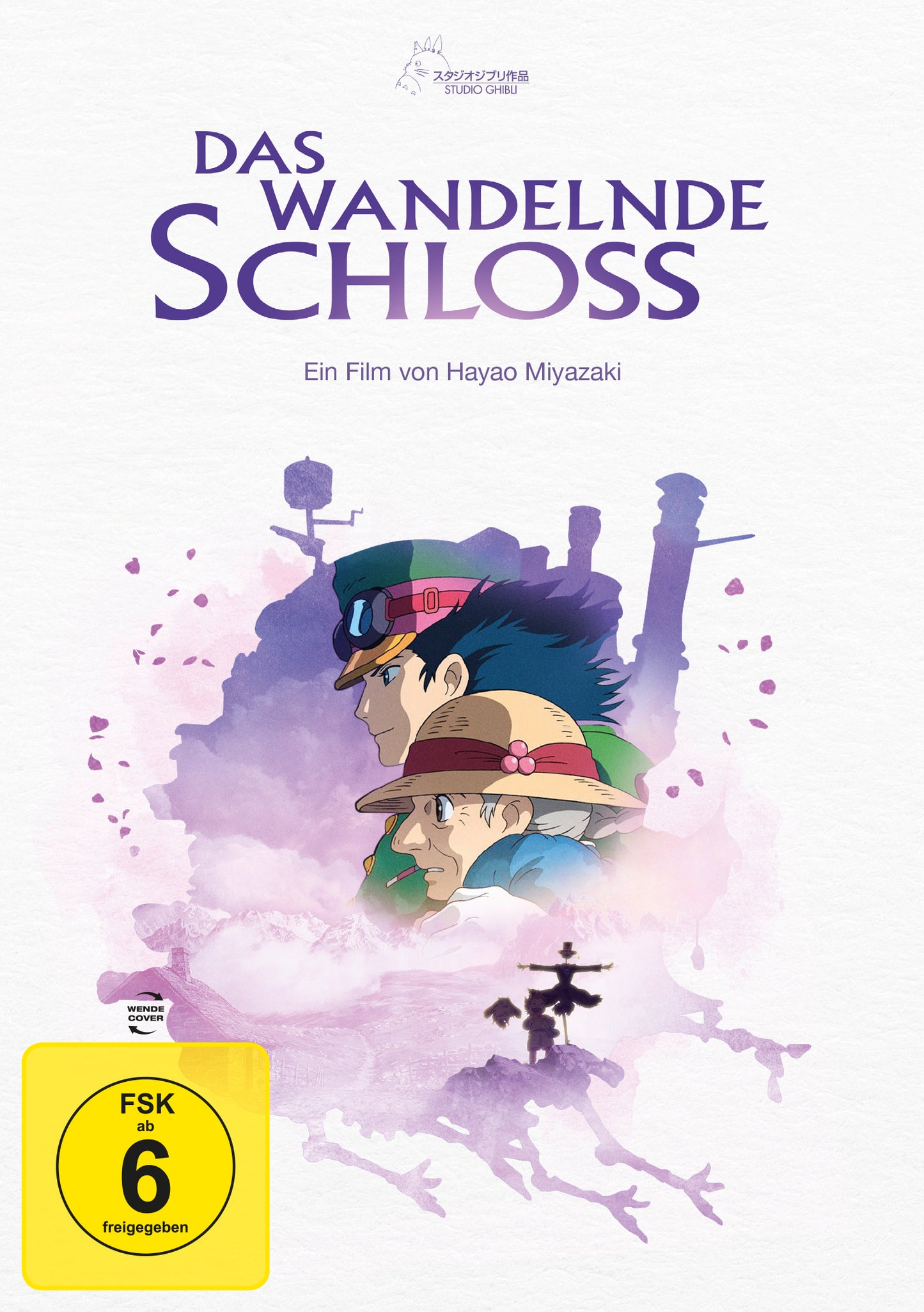 Das wandelnde Schloss (White Edition) DVD