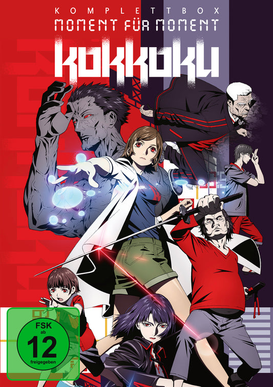 Kokkoku - Moment für Moment Komplettbox DVD