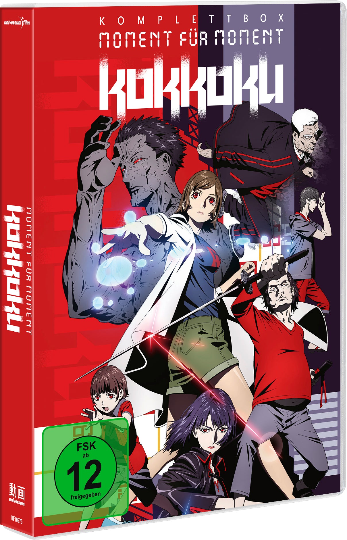 Kokkoku - Moment für Moment Komplettbox DVD