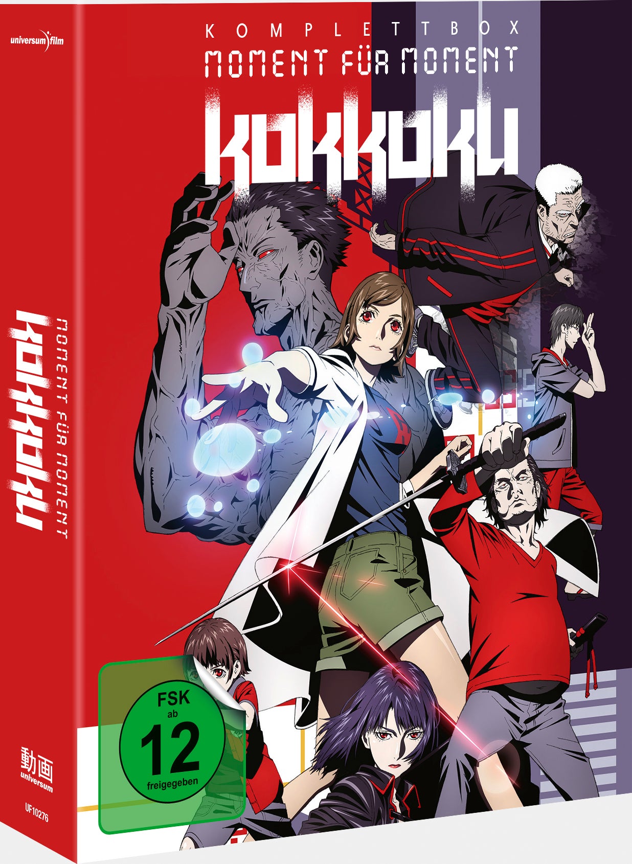 Kokkoku - Moment für Moment Komplettbox Blu-ray BluRay